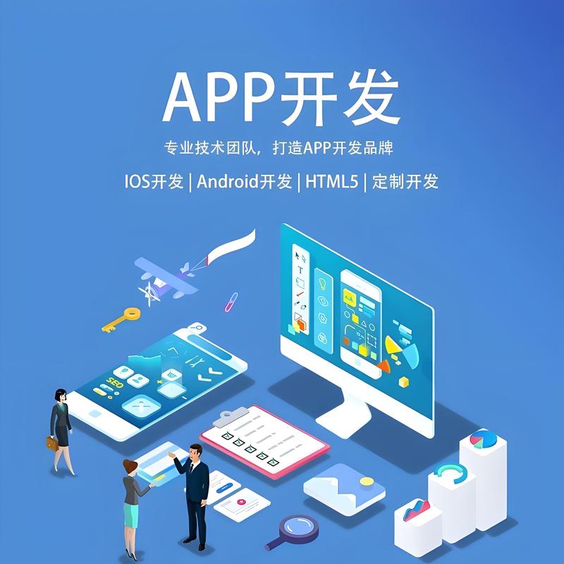 朝阳区网站建设：企业数字化转型的关键