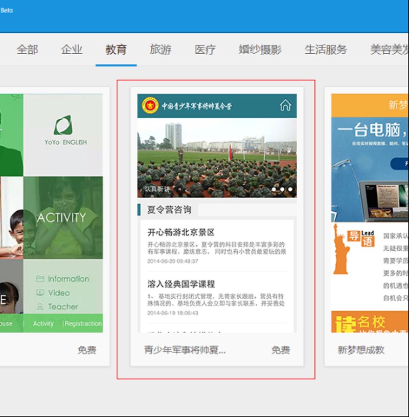 北京网站制作:为您的企业打造专属门户
