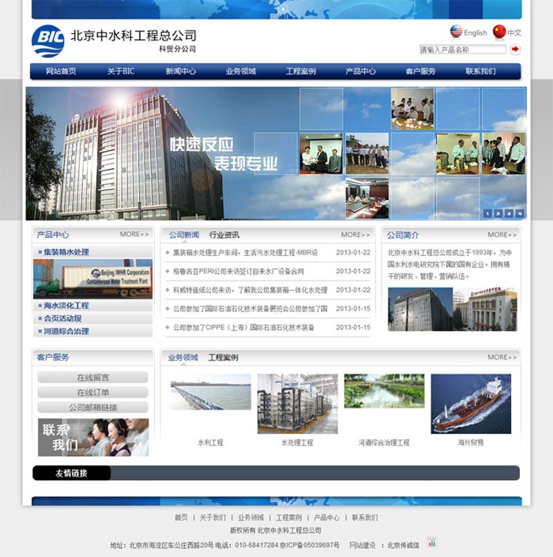 把握朝阳区网站建设新趋势